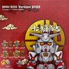 616toys®現貨・萬代 十二生肖高達系列 盲盒 2023ver.（9＋1隱藏）中盒9入販售
