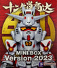 616toys®現貨・萬代 十二生肖高達系列 盲盒 2023ver.（9＋1隱藏）中盒9入販售