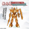 616toys®現貨・【陸】一番賞 十二生肖高達 午馬（A/最後賞）