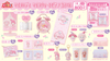 616toys®現貨・当りくじ 美樂蒂 & 彼安諾 (小賞類)