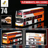 616toys®現貨・Tiny City 九巴富豪 VOLVO B9TL ADL KMB (219X) (NG994)