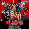 616toys®現貨・一番賞 航海王 FILM RED MORE BEAT A/B/C/D/E/F/I/最後賞