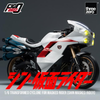 616toys®現貨・threezero FigZero 新 假面騎士 旋風號 1/6