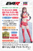 616toys®2609預購・長谷川 賽車女郎 渡川桃 式波・明日香・蘭格雷 1/12 組裝模型 0703