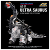 616toys®2612預購・TAKARATOMY ZOIDS 洛伊德 AZ-17 水戰巨龍 組裝模型 0722