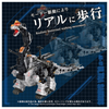616toys®2612預購・TAKARATOMY ZOIDS 洛伊德 AZ-17 水戰巨龍 組裝模型 0722