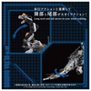 616toys®2612預購・TAKARATOMY ZOIDS 洛伊德 AZ-17 水戰巨龍 組裝模型 0722