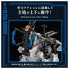 616toys®2612預購・TAKARATOMY ZOIDS 洛伊德 AZ-17 水戰巨龍 組裝模型 0722