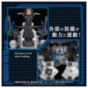 616toys®2612預購・TAKARATOMY ZOIDS 洛伊德 AZ-17 水戰巨龍 組裝模型 0722