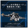 616toys®2612預購・TAKARATOMY ZOIDS 洛伊德 AZ-17 水戰巨龍 組裝模型 0722