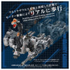 616toys®2702預購・TAKARATOMY ZOIDS 洛伊德 水戰巨龍用武裝重力砲 組裝模型 0722