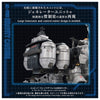 616toys®2702預購・TAKARATOMY ZOIDS 洛伊德 水戰巨龍用武裝重力砲 組裝模型 0722