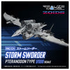616toys®2702預購・TAKARATOMY ZOIDS 洛伊德 RMZ-024 風暴翼龍 組裝 0722