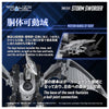 616toys®2702預購・TAKARATOMY ZOIDS 洛伊德 RMZ-024 風暴翼龍 組裝 0722