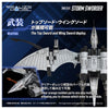 616toys®2702預購・TAKARATOMY ZOIDS 洛伊德 RMZ-024 風暴翼龍 組裝 0722
