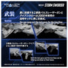 616toys®2702預購・TAKARATOMY ZOIDS 洛伊德 RMZ-024 風暴翼龍 組裝 0722