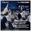 616toys®2702預購・TAKARATOMY ZOIDS 洛伊德 RMZ-024 風暴翼龍 組裝 0722