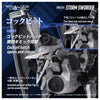 616toys®2702預購・TAKARATOMY ZOIDS 洛伊德 RMZ-024 風暴翼龍 組裝 0722