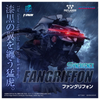 616toys®2702預購・TAKARATOMY ZOIDS 洛伊德 x 機動警察 黑翼虎葛里風 組裝模型 0722