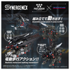 616toys®2702預購・TAKARATOMY ZOIDS 洛伊德 x 機動警察 黑翼虎葛里風 組裝模型 0722