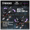 616toys®2702預購・TAKARATOMY ZOIDS 洛伊德 x 機動警察 黑翼虎葛里風 組裝模型 0722