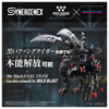 616toys®2702預購・TAKARATOMY ZOIDS 洛伊德 x 機動警察 黑翼虎葛里風 組裝模型 0722