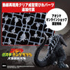 616toys® 2606預購・青島 PLAfig. PF-04 2001大怪獸總攻擊 白眼哥吉拉 限定版 組裝0318