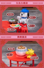 616toys® 2608預購・鑫夢想 Snoopy＆friends 史努比 台灣辦桌 系列公仔 分售 0226