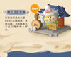 616toys®0現貨・小鸚鵡BEBE × 一夢江湖 系列盲盒（7＋1隱藏）中盒8入販售（中盒已拆封）