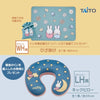 616toys®現貨・TAITO賞 跟米菲兔一起出門玩！（大賞類）
