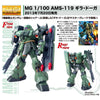 616toys®現貨・萬代 MG 1/100 AMS-119 基拉德卡（紅標/不挑盒）