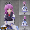 616toys®2611預購・GSC POP UP PARADE 空之軌跡 the 2nd 蕾恩 L Size 0608