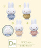 616toys®現貨・TAITO賞 跟米飛兔一起出門玩！ （D/E/F賞）