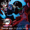 616toys®現貨・一番賞 鬼滅之刃 鬼棲息的街 其之貳 G/I賞