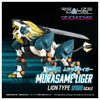 616toys®2612預購・TAKARATOMY ZOIDS 洛伊德 RMZ-022 村雨長牙獅 組裝模型 0603
