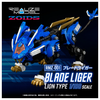 616toys®2610預購・TAKARATOMY ZOIDS 洛伊德 RMZ-001 超重劍長牙獅 組裝模型 0603