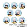 616toys®2608預購・HASEPRO 咒術迴戰 動畫5週年 燙金徽章 胸章 五條悟款 中盒8入 0617