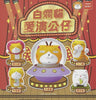 616toys®現貨・轉蛋 白爛貓 愛演公仔 (全5種/一套5入)