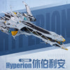 616toys® 2610預購・星環重工 崩壞3 Hyperion 休伯利安號 1/2000 組裝模型 0106