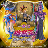 616toys®現貨・【日】一番賞 遊戲王 Vol.2
