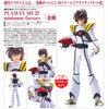 616toys®現貨・GSC PLAMAX MF-27  一条輝 1/20 組裝模型