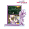 616toys®2609預購・Amnibus 佐賀偶像是傳奇 夢幻銀河樂園 山田妙 附前景大壓克力立牌 0715