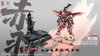 616toys®2609預購・藏道模型 CD-AS-03DX 巡界使 赤羽機甲 豪華版 合金骨架 組裝 0726
