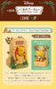 616toys®現貨・一番賞 小熊維尼 Hunny Funny Story A/B/C/最後賞