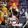 616toys®現貨・【⽇】一番賞 鬼滅之刃 鬼殺之志 貳（F/G）