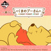 616toys®現貨・一番賞 小熊維尼 Hunny Funny Story D/E/F/G賞