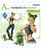 616toys®現貨・一番賞 JoJo的奇妙冒險 石之海 The way to heaven A/B/C/D/E/最後賞