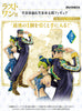 616toys®現貨・一番賞 JoJo的奇妙冒險 石之海 The way to heaven A/B/C/D/E/最後賞