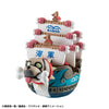 616toys®2611預購・MH 航海王 海賊王 搖搖系列 海賊船 偉大的航路 Vol.3 中盒6入 0610