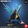 616toys®2611預購・X-Plus 東寶大怪獸 鋼鐵加魯魯獸：G侵蝕模式 0709